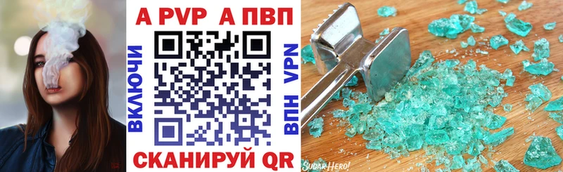Бутират Сызрань