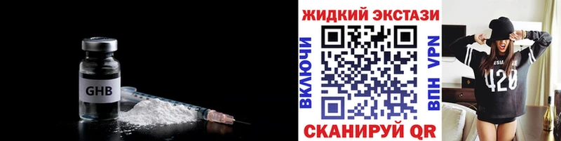 БУТИРАТ буратино  купить наркоту  Сызрань 