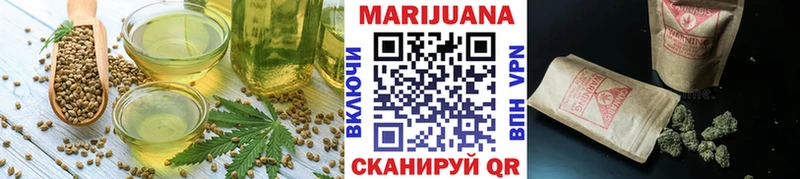 Canna-Cookies конопля  закладки  Сызрань 