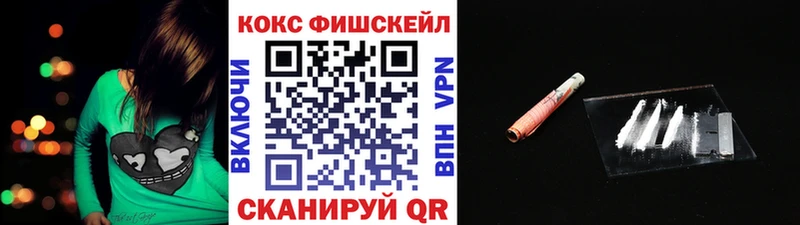 КОКАИН VHQ  даркнет сайт  Сызрань 