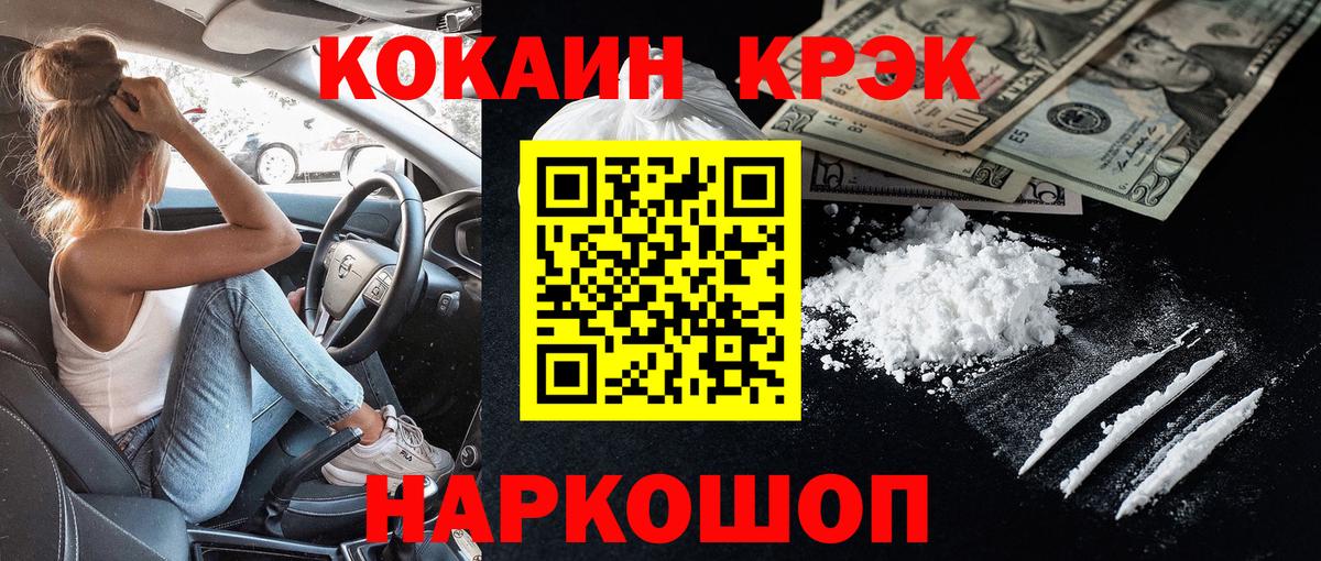 A-PVP Сызрань