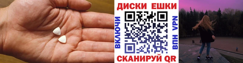 Экстази таблы Сызрань