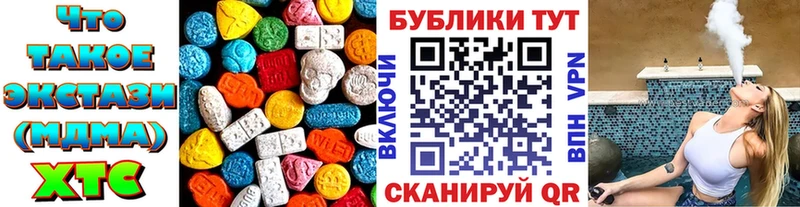 ЭКСТАЗИ TESLA  нарко площадка формула  Сызрань  omg как войти 