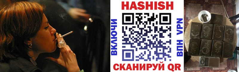 купить наркотик  Сызрань  дарк нет официальный сайт  ГАШИШ 40% ТГК 