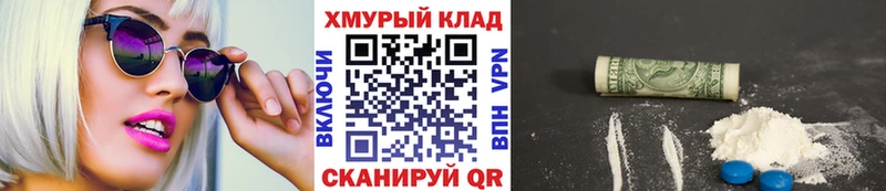 где купить наркотик  Сызрань  ГЕРОИН афганец 