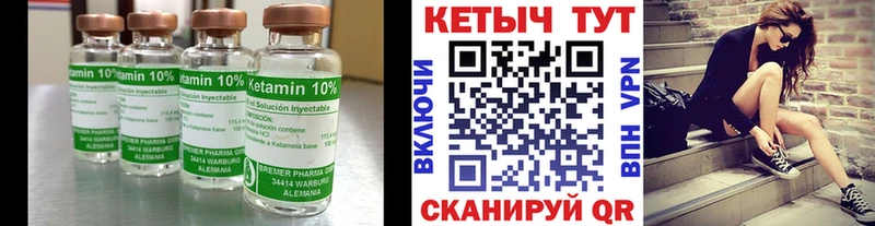 blacksprut маркетплейс Сызрань КЕТАМИН ketamine