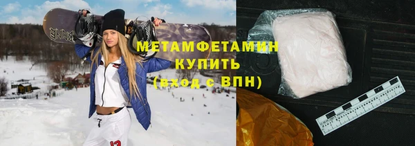 соль курить ск Абдулино