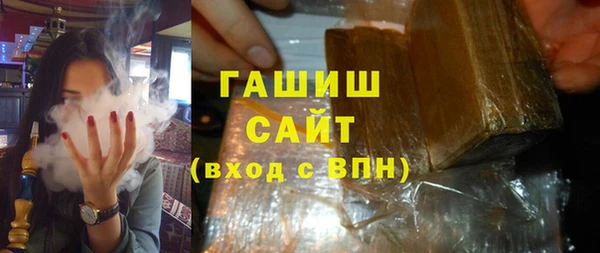 гашишное масло Алексин
