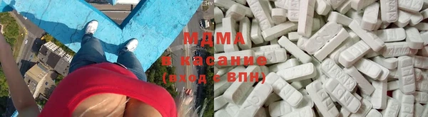 соль курить ск Абдулино