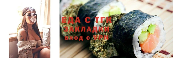 соль курить ск Абдулино