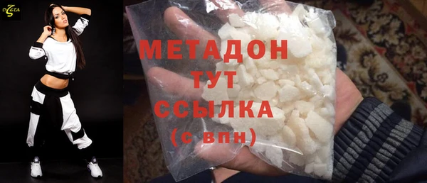 дживик Абаза