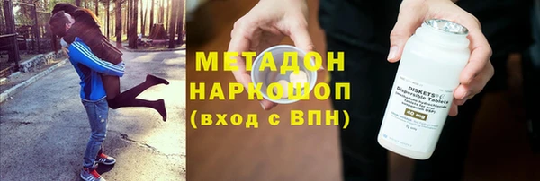 гидропоника Абинск