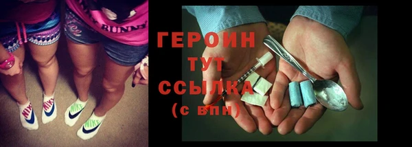 соль курить ск Абдулино