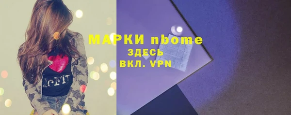 соль курить ск Абдулино