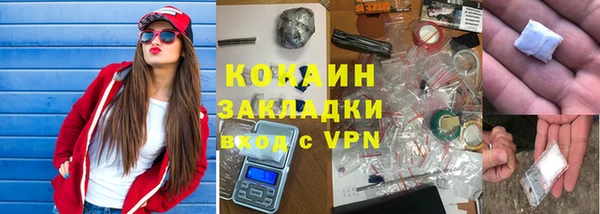 гидропоника Абинск