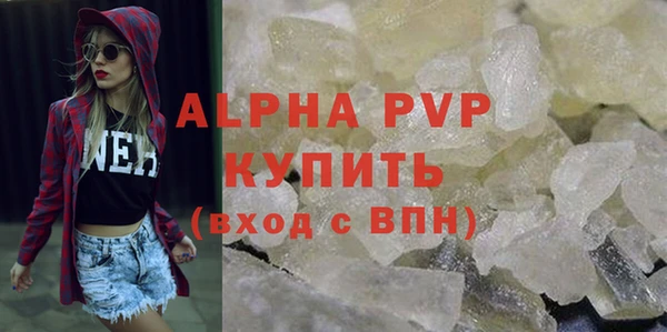 соль курить ск Абдулино