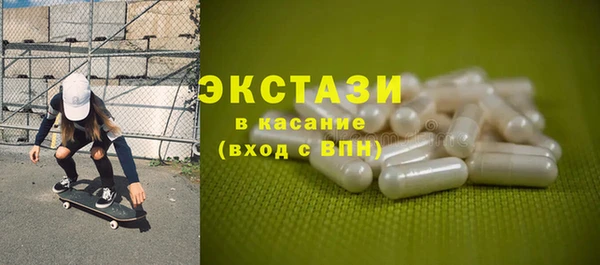 соль ск Медвежьегорск