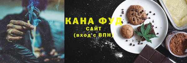 соль курить ск Абдулино