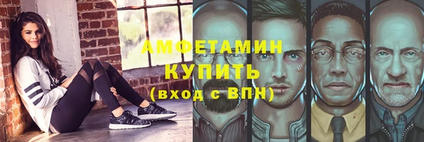 соль курить ск Абдулино