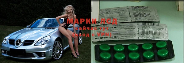 синтетический гашиш Алзамай