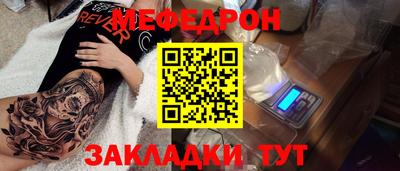 первитин Севастополь
