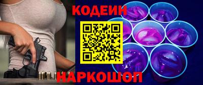 кокаин Северобайкальск