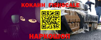 первитин Севастополь