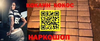 первитин Севастополь