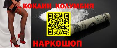 первитин Севастополь