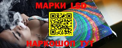 первитин Севастополь
