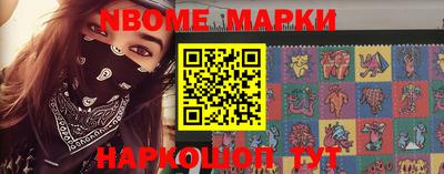 первитин Севастополь