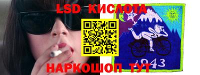 кокаин Северобайкальск