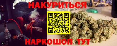 первитин Севастополь