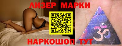 кокаин Северобайкальск
