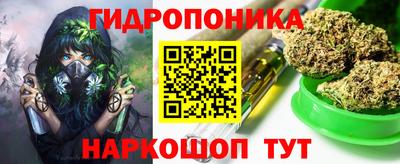 первитин Севастополь