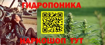 первитин Севастополь