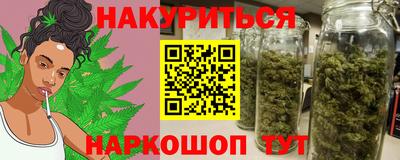 первитин Севастополь