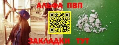 кокаин Северобайкальск