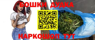 первитин Севастополь