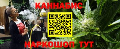 кокаин Северобайкальск