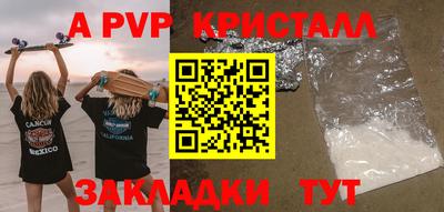 кокаин Северобайкальск