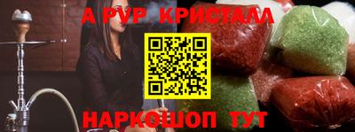 кокаин Северобайкальск