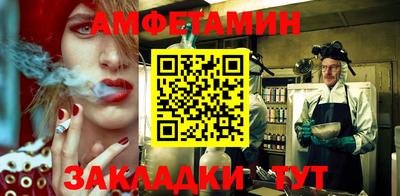 первитин Севастополь