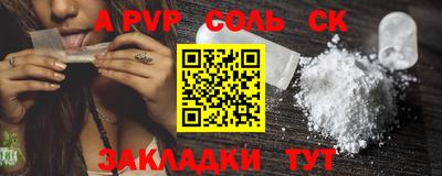 кокаин Северобайкальск