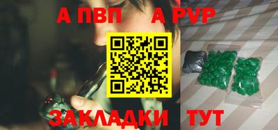 кокаин Северобайкальск