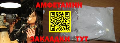 первитин Севастополь