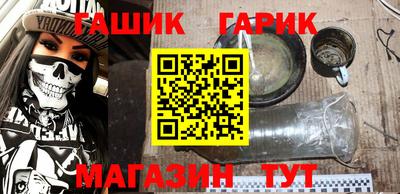 первитин Севастополь
