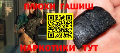 первитин Севастополь