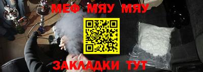 первитин Севастополь
