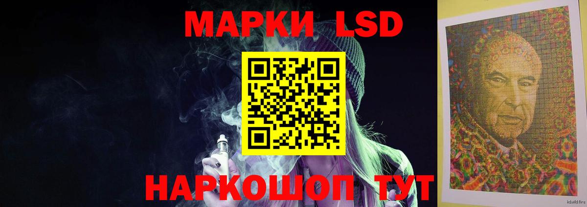 Лсд 25 экстази ecstasy Сызрань